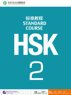 hsk