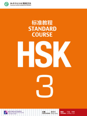 hsk