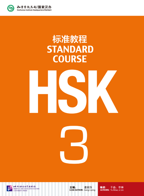 hsk